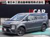 MITSUBISHI OTHER