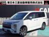 MITSUBISHI OTHER
