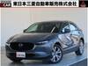 MAZDA OTHER
