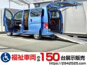 2017 NISSAN NV200 VANETTE VAN