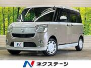 2020 DAIHATSU OTHER