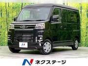2022 DAIHATSU ATRAI