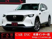 2023 MAZDA OTHER