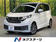 2015 NISSAN DAYZ