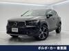 VOLVO OTHER