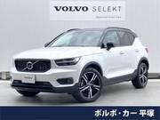 2020 VOLVO OTHER