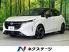 NISSAN OTHER