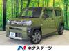 DAIHATSU OTHER