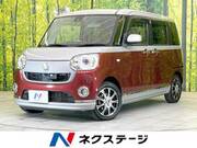 2017 DAIHATSU OTHER