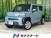 DAIHATSU OTHER