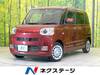 DAIHATSU OTHER