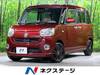 DAIHATSU OTHER