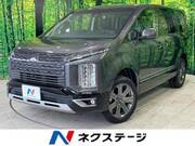 2020 MITSUBISHI OTHER