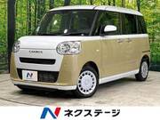 2023 DAIHATSU OTHER