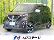 2019 NISSAN DAYZ