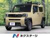 DAIHATSU OTHER