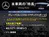 MERCEDES BENZ GLC-CLASS