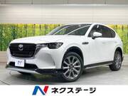 2023 MAZDA OTHER