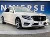 MERCEDES BENZ S CLASS
