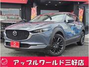 2020 MAZDA OTHER