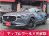 MAZDA OTHER