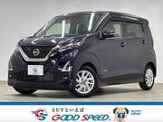 2020 NISSAN DAYZ