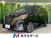 2020 NISSAN SERENA