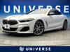 BMW 8 SERIES