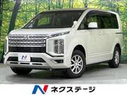 2021 MITSUBISHI OTHER