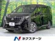 2023 NISSAN SERENA