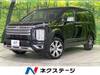 MITSUBISHI OTHER