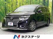 2014 NISSAN ELGRAND