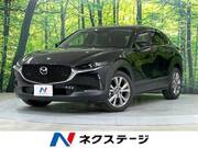 2020 MAZDA OTHER