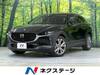 MAZDA OTHER