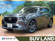 2023 MAZDA OTHER