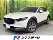2020 MAZDA OTHER