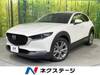 MAZDA OTHER