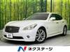 NISSAN OTHER