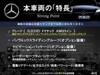 MERCEDES BENZ OTHER