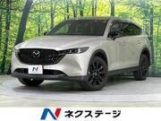 2023 MAZDA OTHER