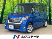 2018 NISSAN DAYZ ROOX