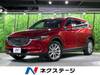 MAZDA OTHER