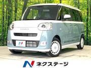 2023 DAIHATSU OTHER