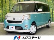 2020 DAIHATSU OTHER