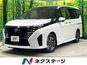 2023 NISSAN SERENA