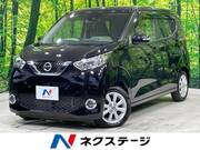 2021 NISSAN DAYZ