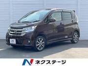 2017 NISSAN DAYZ