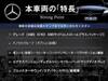 MERCEDES BENZ OTHER