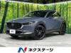 MAZDA OTHER