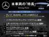 MERCEDES BENZ OTHER